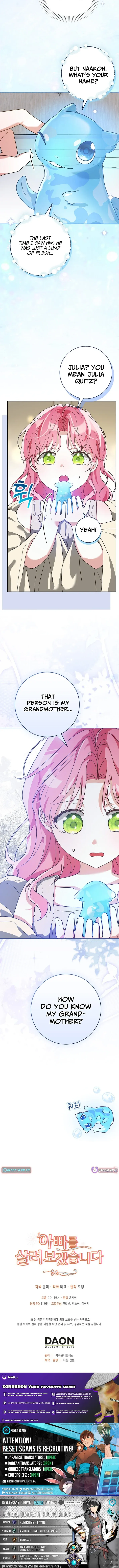 I will save my father Chapter 11 page 13 - 