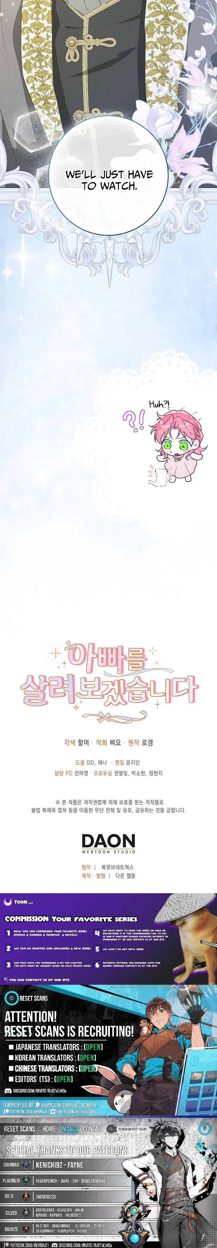 I will save my father Chapter 12 page 13 - 