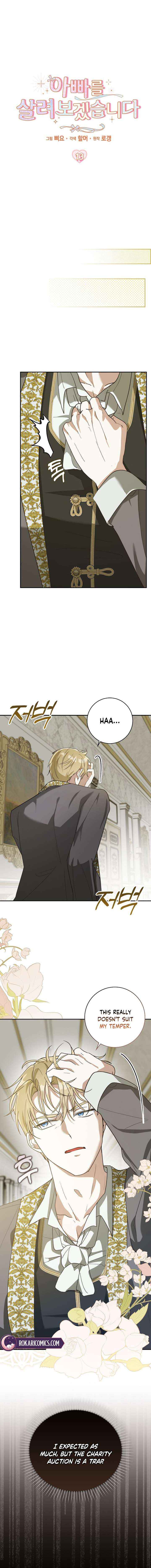 I will save my father Chapter 13 page 9 - 