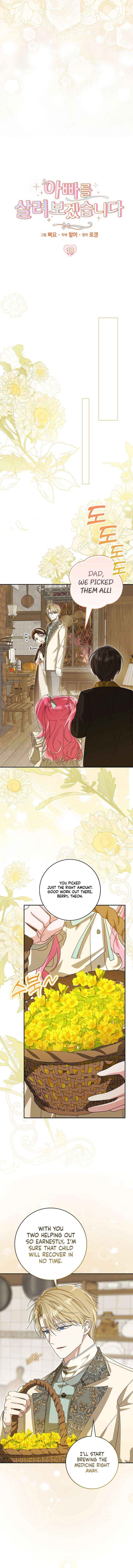 I will save my father Chapter 18 page 6 - 