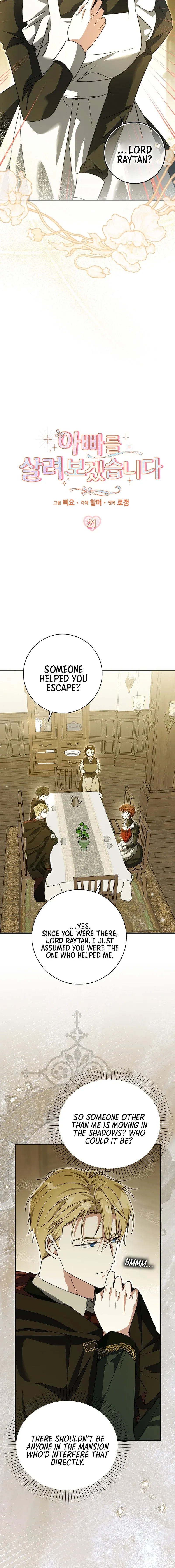 I will save my father Chapter 21 page 6 - 