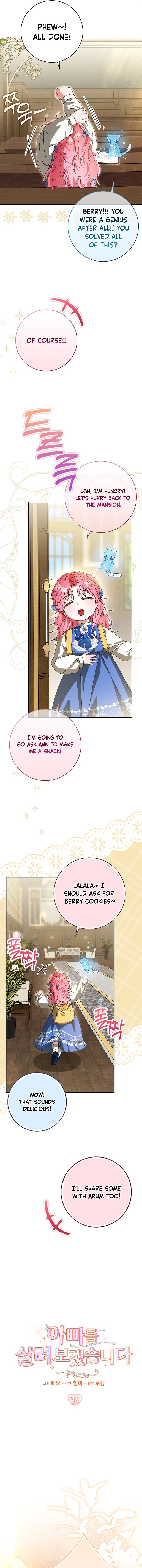 I will save my father Chapter 24 page 3 - 