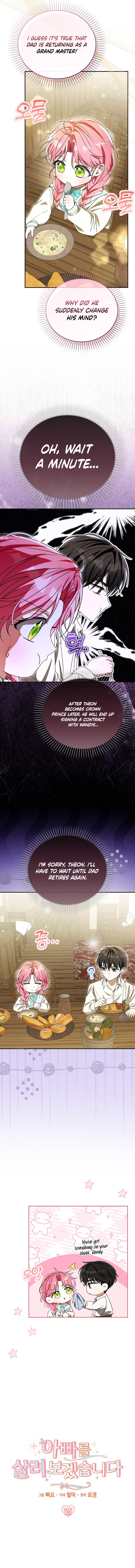 I will save my father Chapter 25 page 5 - 
