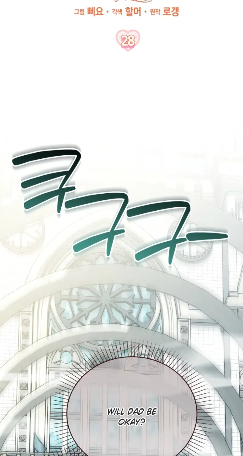I will save my father Chapter 28 page 68 - 