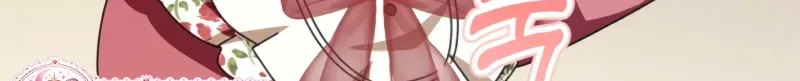 I will save my father Chapter 28 page 85 - 