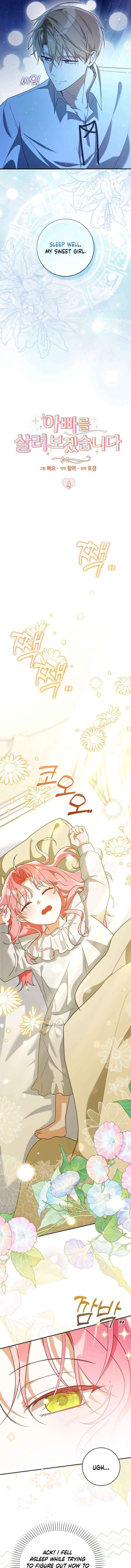 I will save my father Chapter 4 page 11 - 
