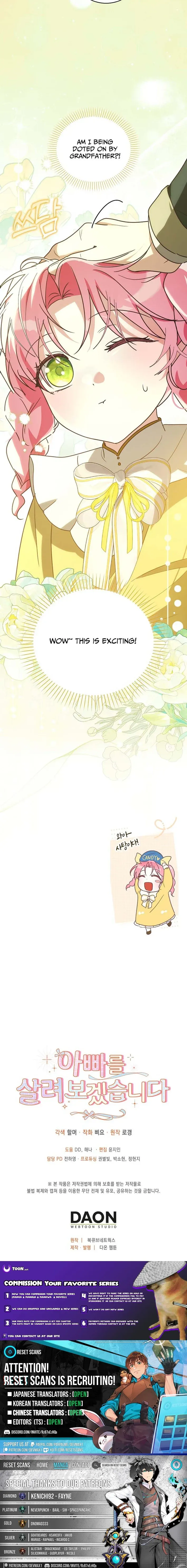 I will save my father Chapter 7 page 13 - 