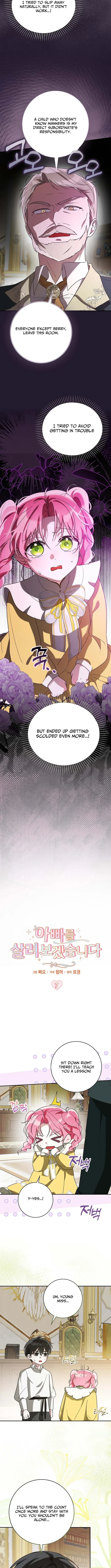 I will save my father Chapter 7 page 5 - 
