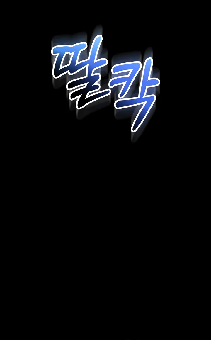 I Will Teach You Self Defense Chapter 1 page 78 - 