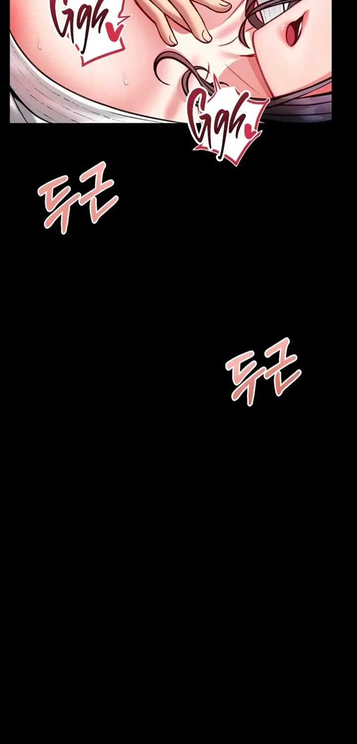 I Will Teach You Self Defense Chapter 10 page 6 - 