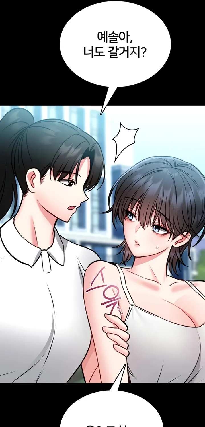 I Will Teach You Self Defense Chapter 11 page 91 - 