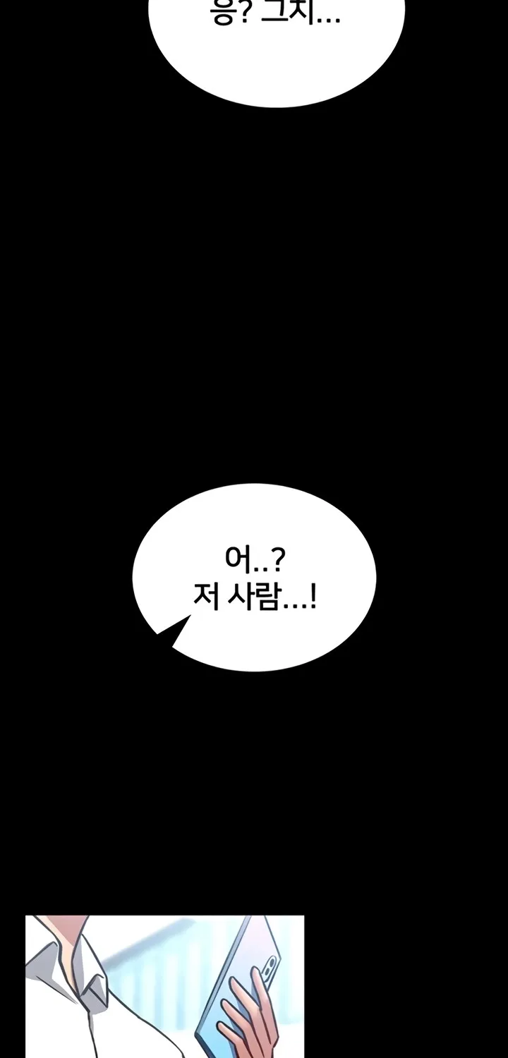 I Will Teach You Self Defense Chapter 11 page 92 - 