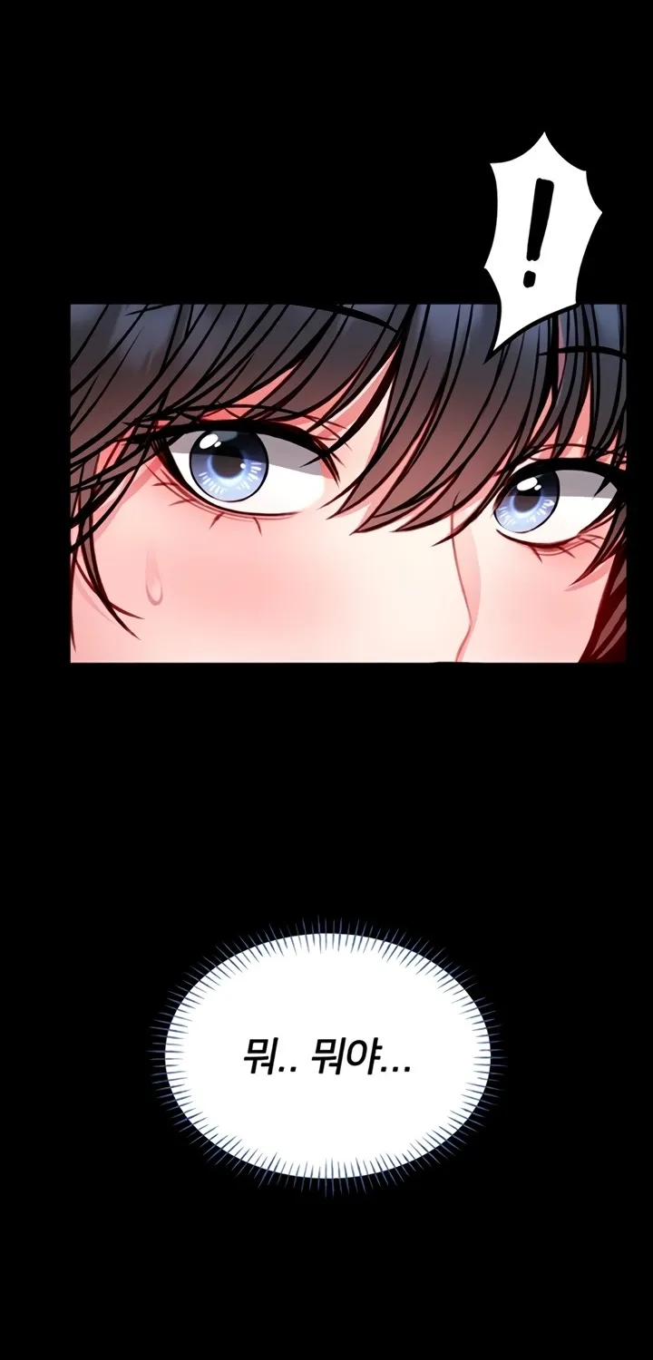 I Will Teach You Self Defense Chapter 11 page 94 - 