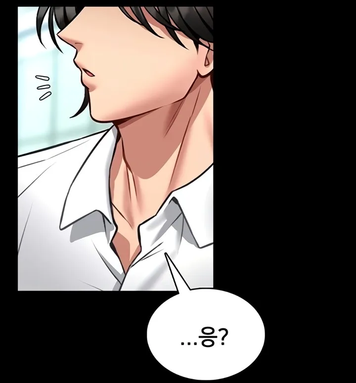 I Will Teach You Self Defense Chapter 11 page 95 - 