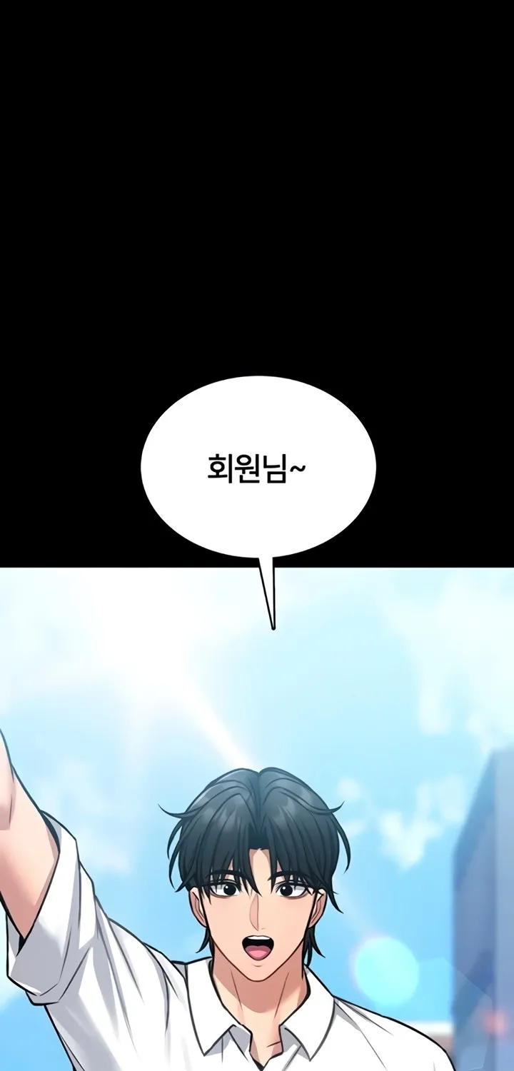I Will Teach You Self Defense Chapter 11 page 96 - 