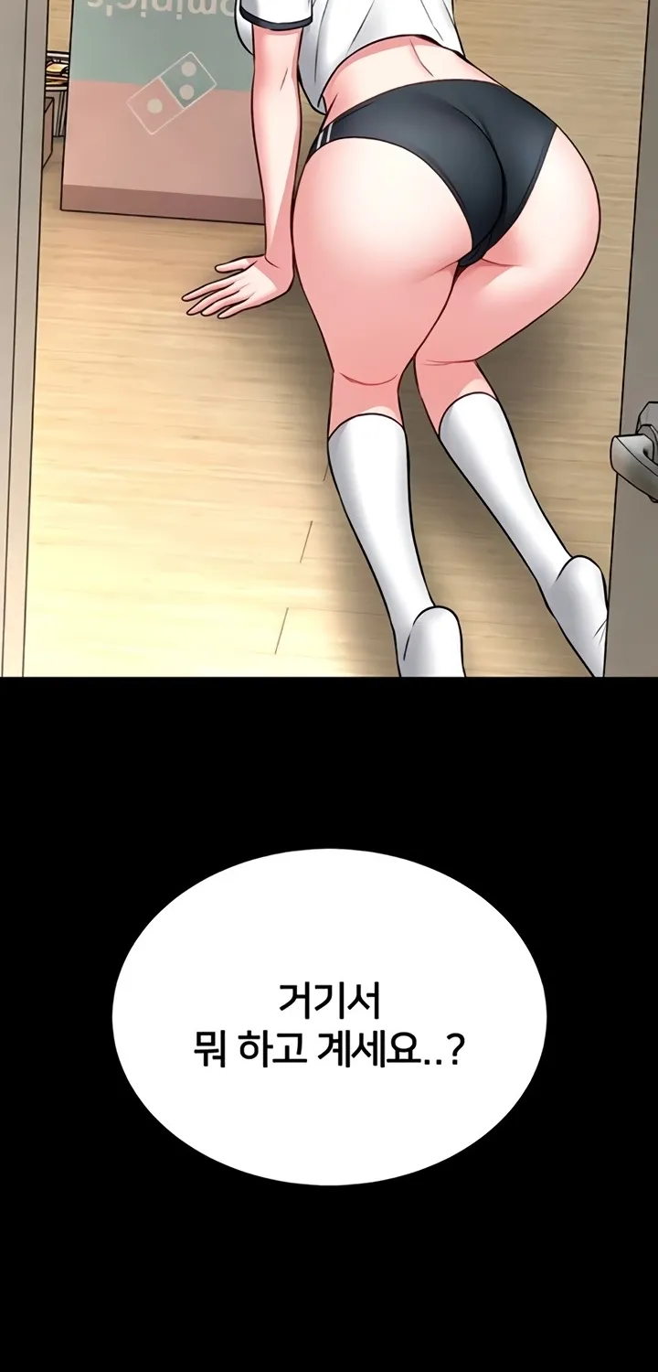 I Will Teach You Self Defense Chapter 12 page 102 - 