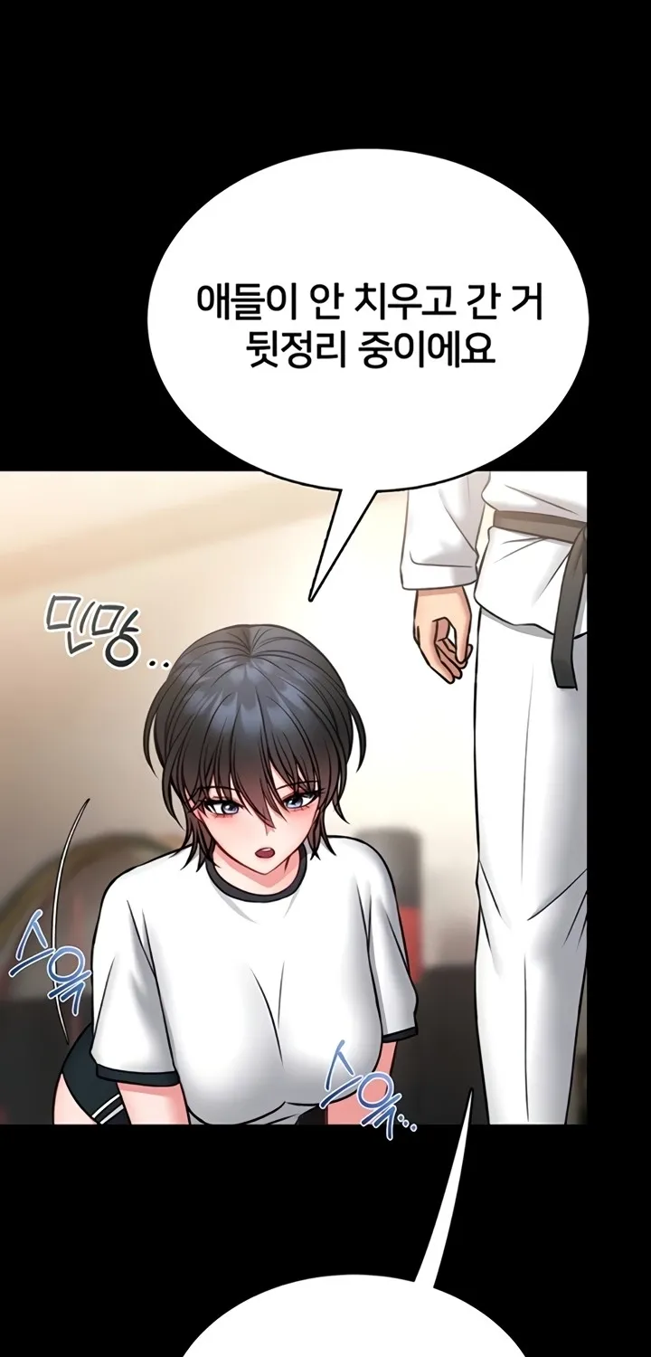 I Will Teach You Self Defense Chapter 12 page 103 - 