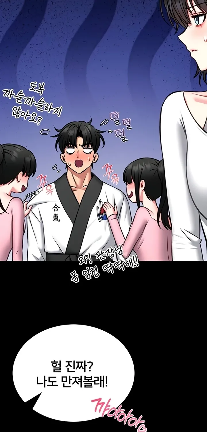 I Will Teach You Self Defense Chapter 12 page 23 - 