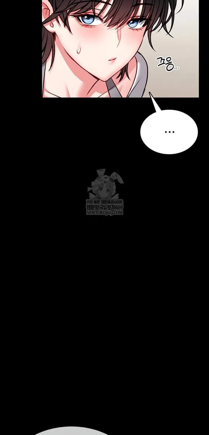 I Will Teach You Self Defense Chapter 12 page 30 - 