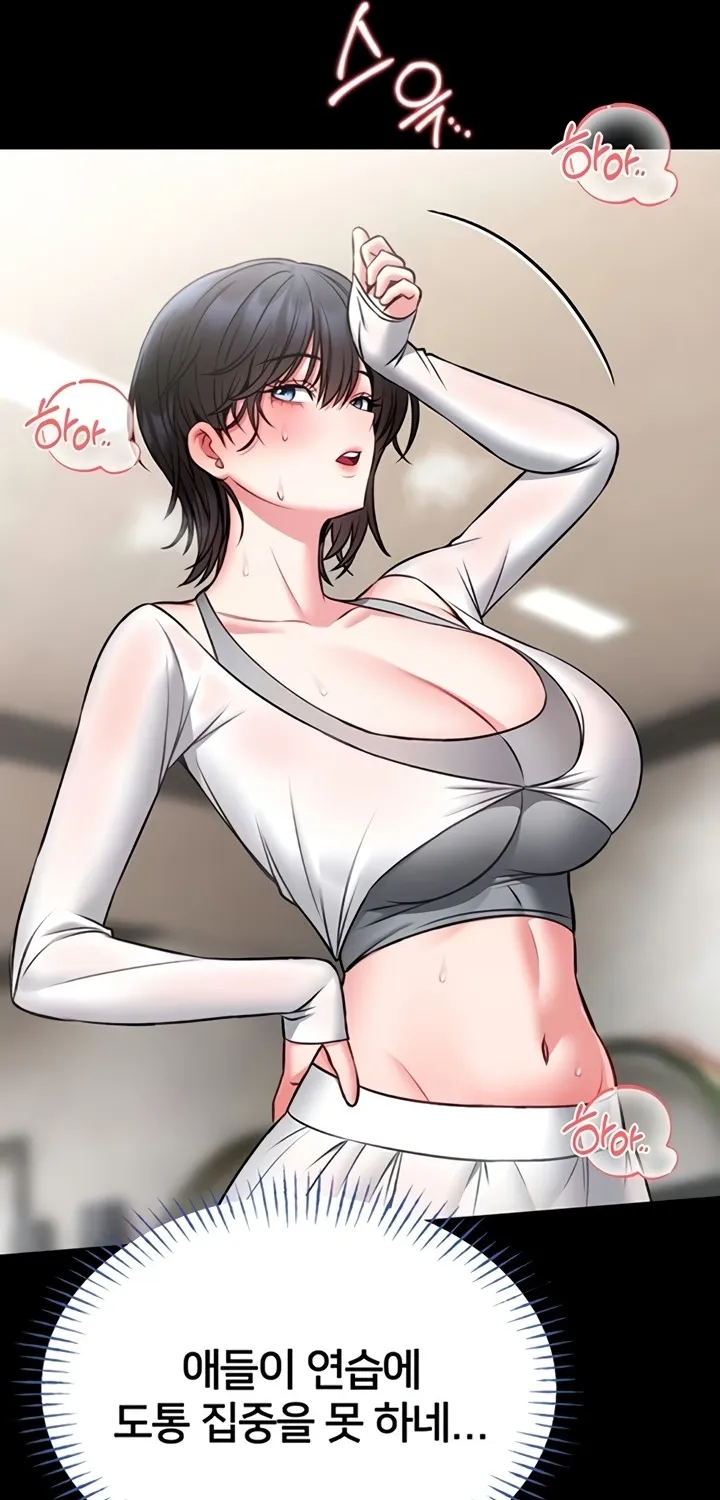 I Will Teach You Self Defense Chapter 12 page 33 - 