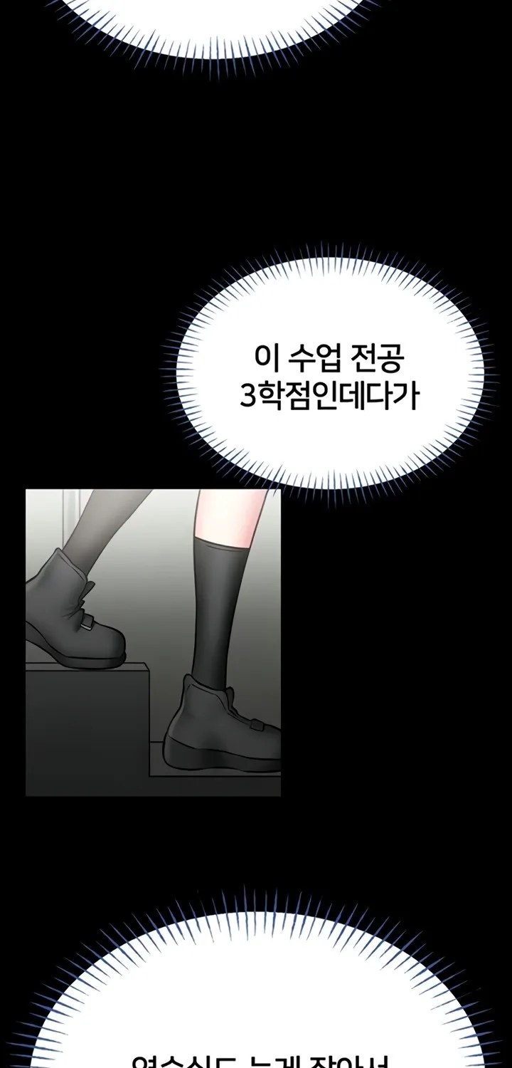I Will Teach You Self Defense Chapter 12 page 34 - 