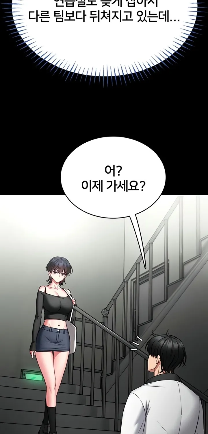 I Will Teach You Self Defense Chapter 12 page 35 - 