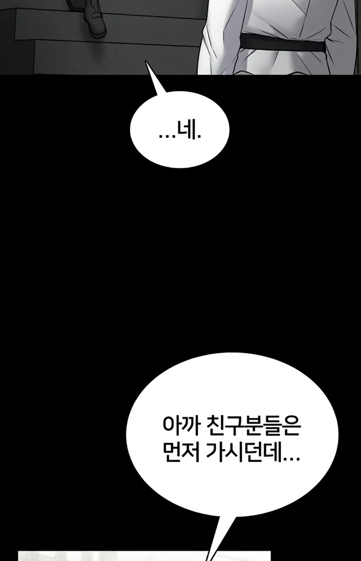 I Will Teach You Self Defense Chapter 12 page 36 - 