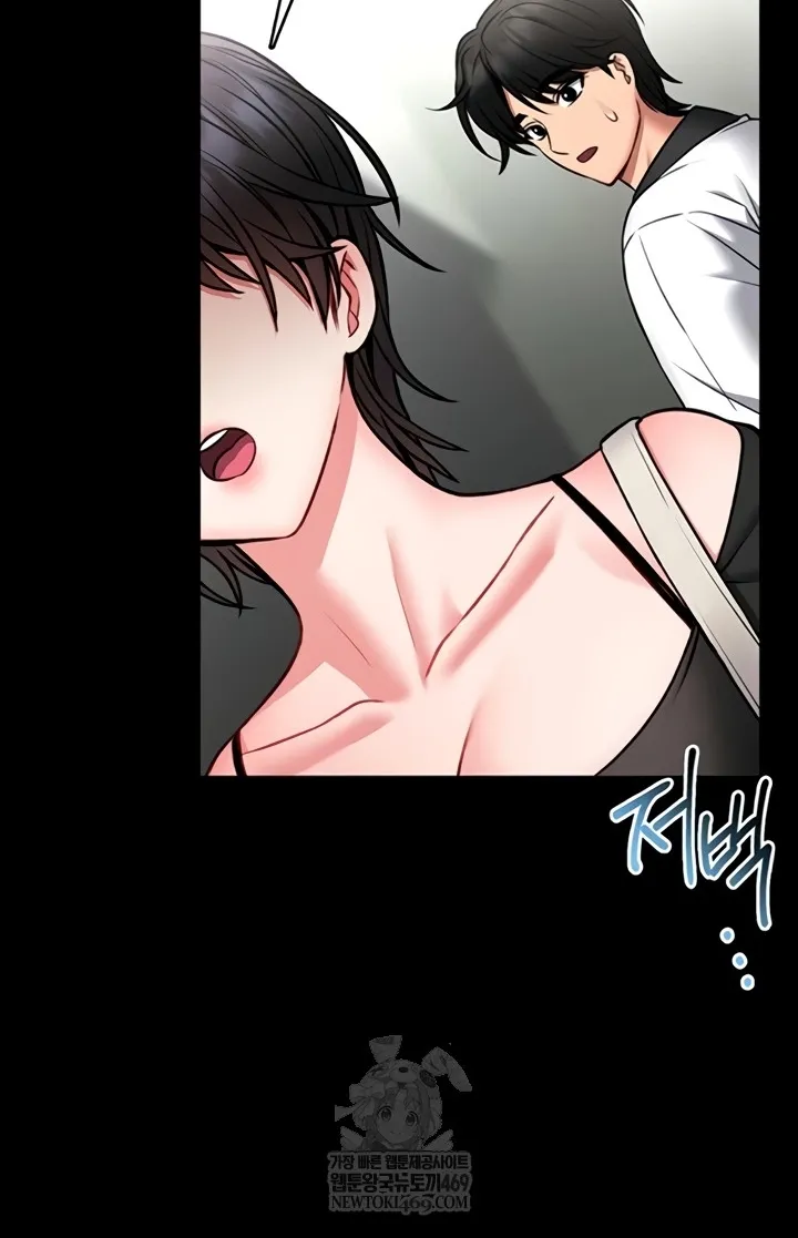 I Will Teach You Self Defense Chapter 12 page 40 - 