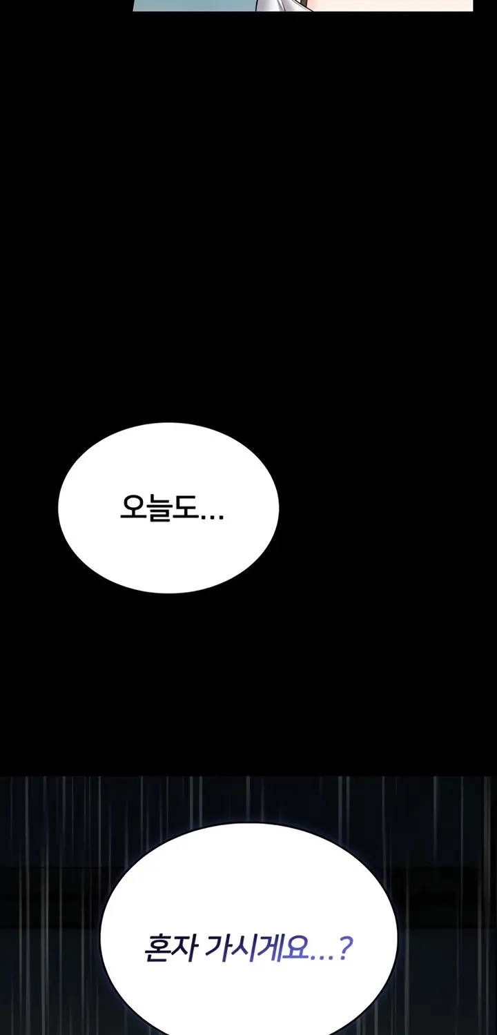 I Will Teach You Self Defense Chapter 12 page 63 - 