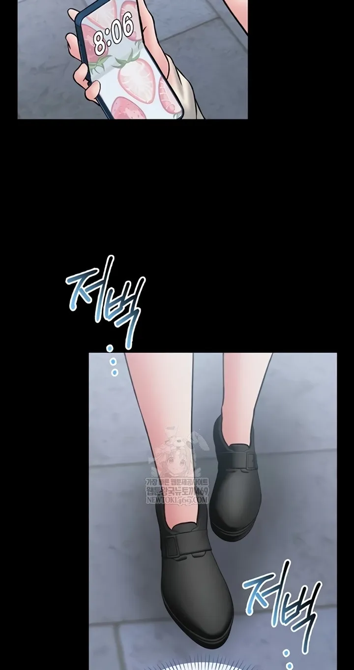 I Will Teach You Self Defense Chapter 12 page 84 - 