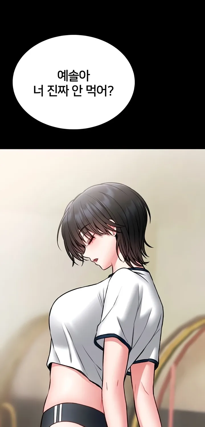 I Will Teach You Self Defense Chapter 12 page 90 - 