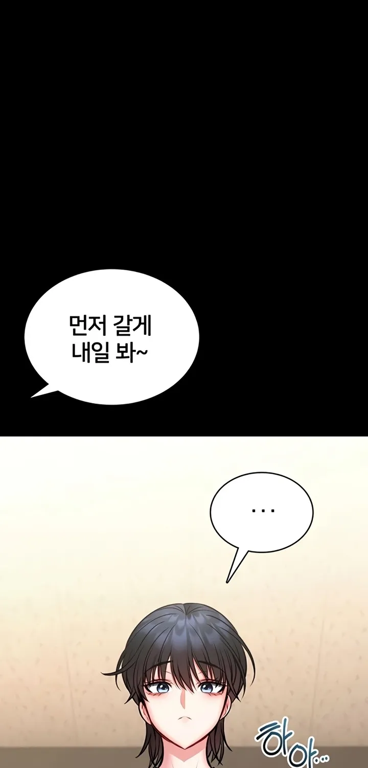 I Will Teach You Self Defense Chapter 12 page 95 - 
