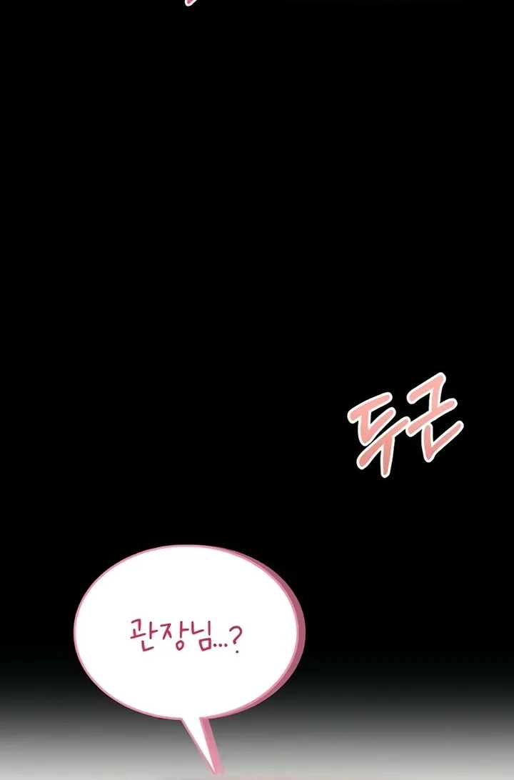 I Will Teach You Self Defense Chapter 13 page 103 - 