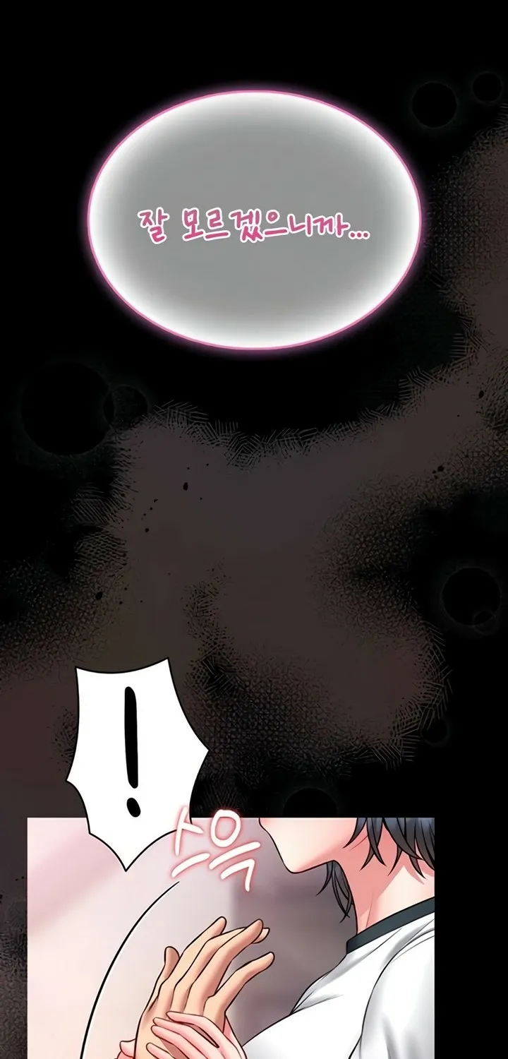 I Will Teach You Self Defense Chapter 13 page 110 - 