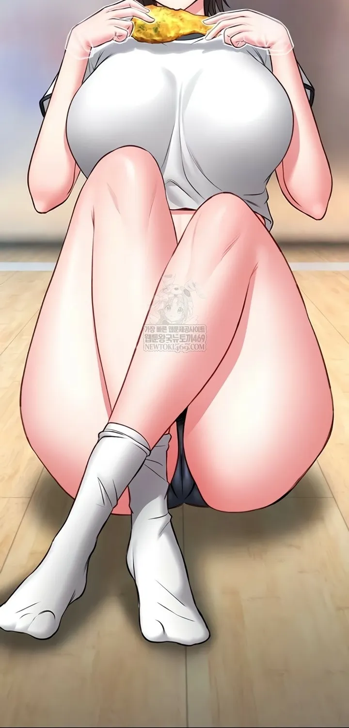 I Will Teach You Self Defense Chapter 13 page 16 - 