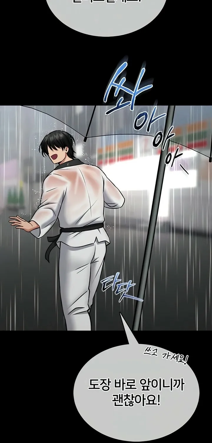 I Will Teach You Self Defense Chapter 13 page 21 - 