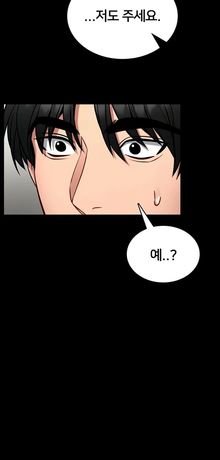 I Will Teach You Self Defense Chapter 13 page 35 - 