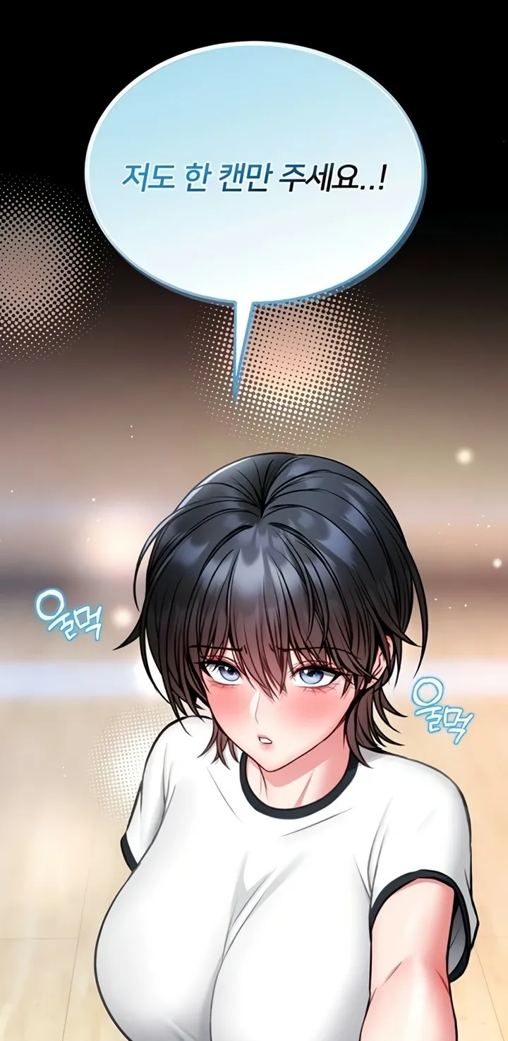 I Will Teach You Self Defense Chapter 13 page 36 - 