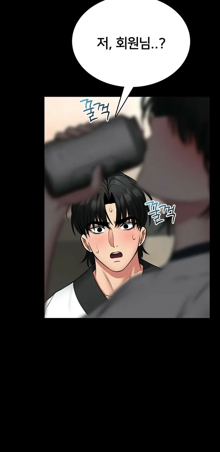 I Will Teach You Self Defense Chapter 13 page 40 - 