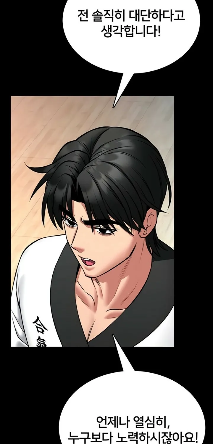 I Will Teach You Self Defense Chapter 13 page 54 - 