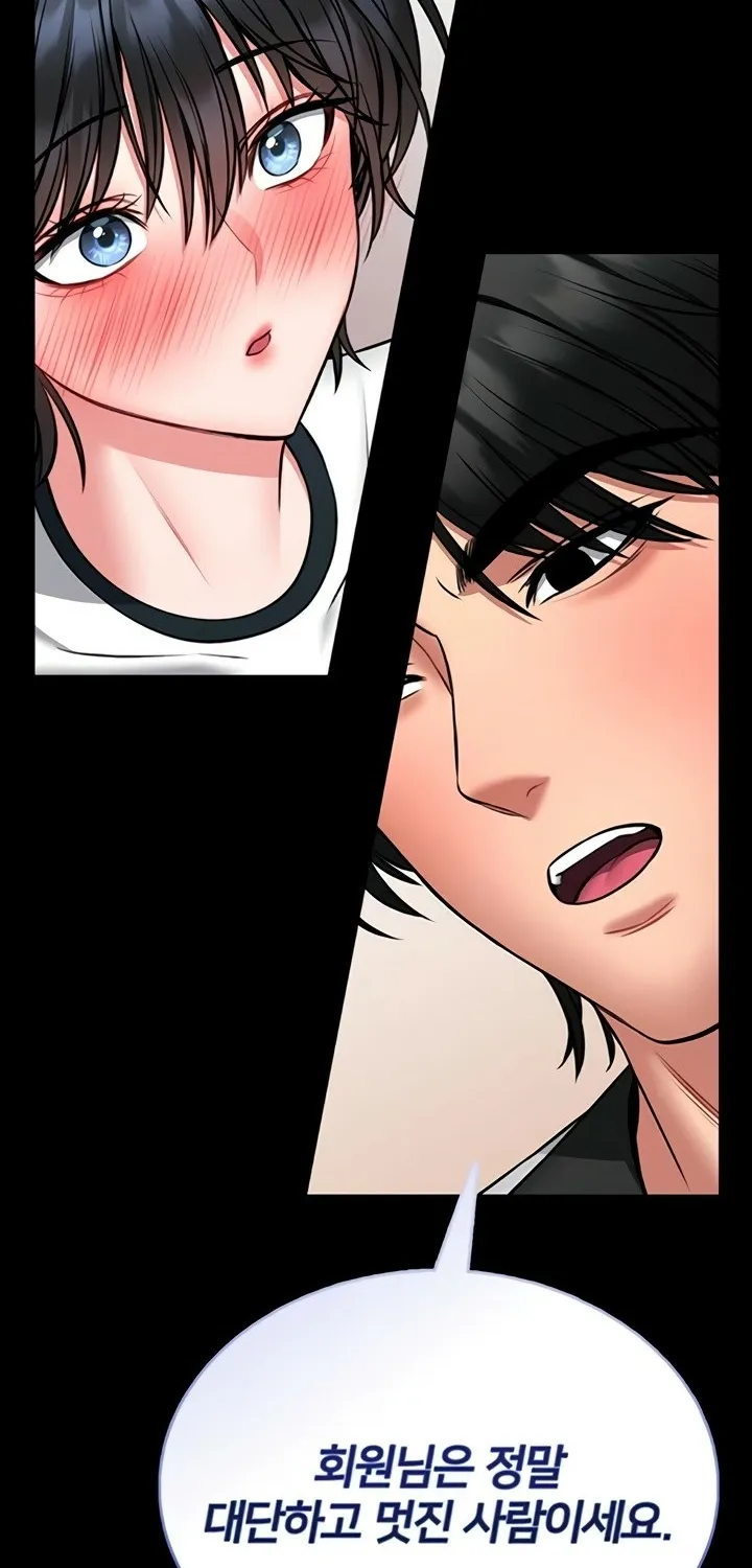 I Will Teach You Self Defense Chapter 13 page 58 - 