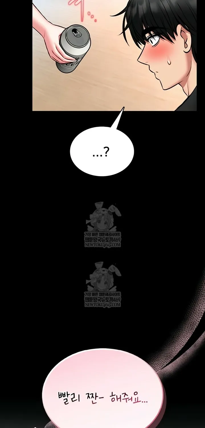 I Will Teach You Self Defense Chapter 13 page 61 - 