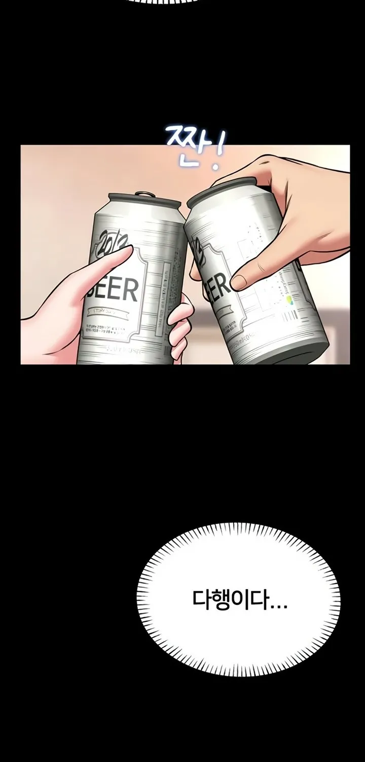 I Will Teach You Self Defense Chapter 13 page 64 - 