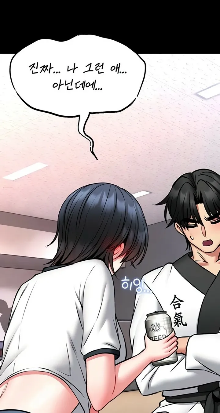 I Will Teach You Self Defense Chapter 13 page 68 - 