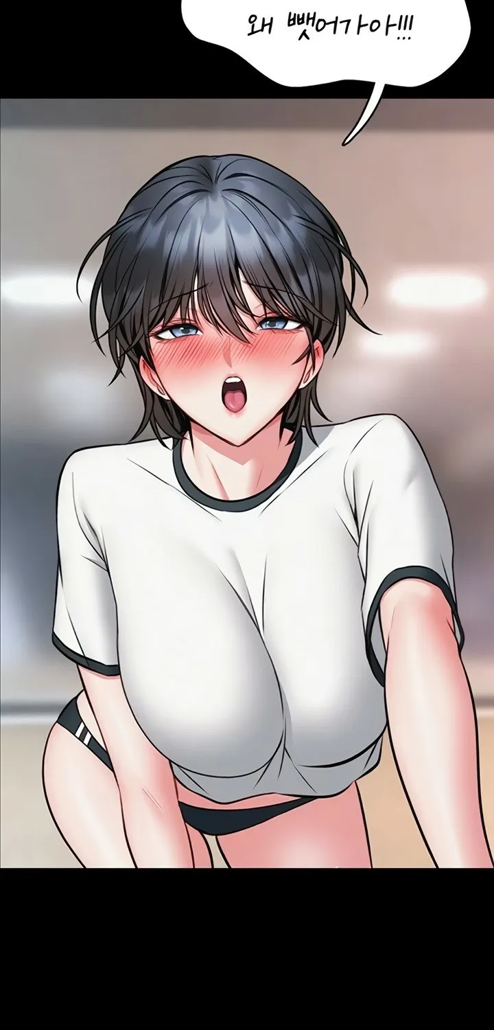 I Will Teach You Self Defense Chapter 13 page 84 - 
