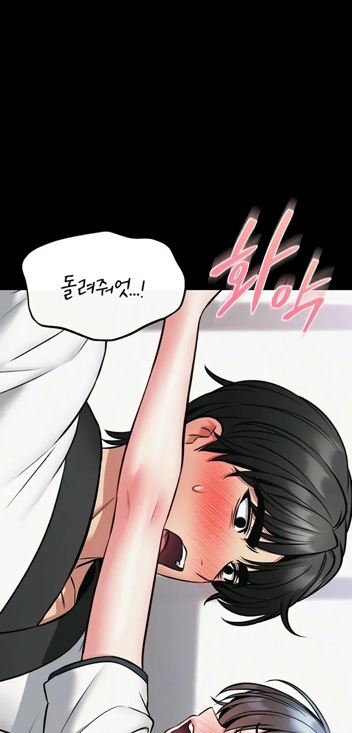 I Will Teach You Self Defense Chapter 13 page 85 - 