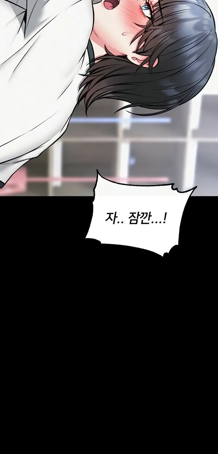 I Will Teach You Self Defense Chapter 13 page 86 - 