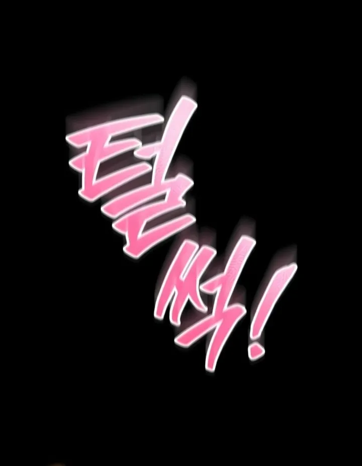 I Will Teach You Self Defense Chapter 13 page 87 - 