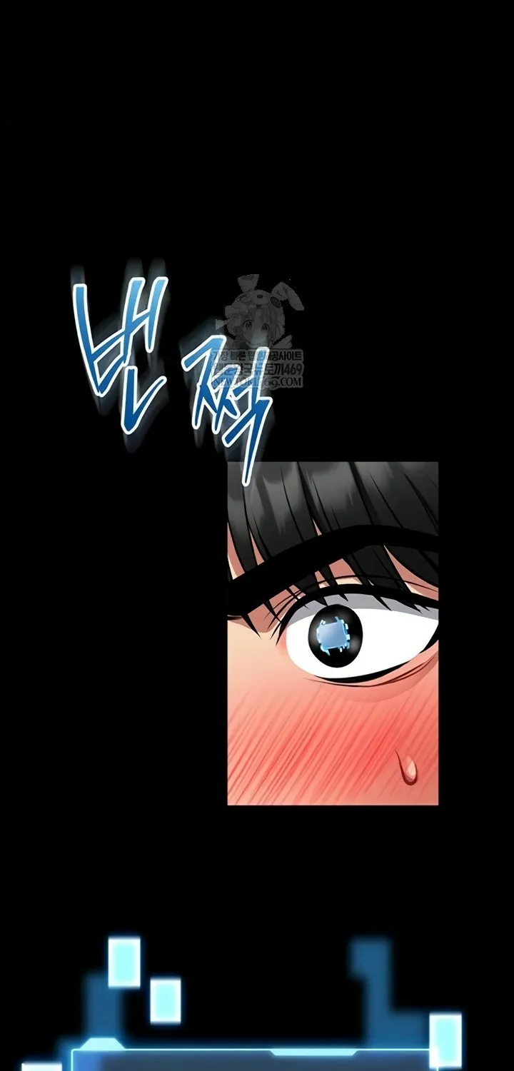 I Will Teach You Self Defense Chapter 13 page 96 - 