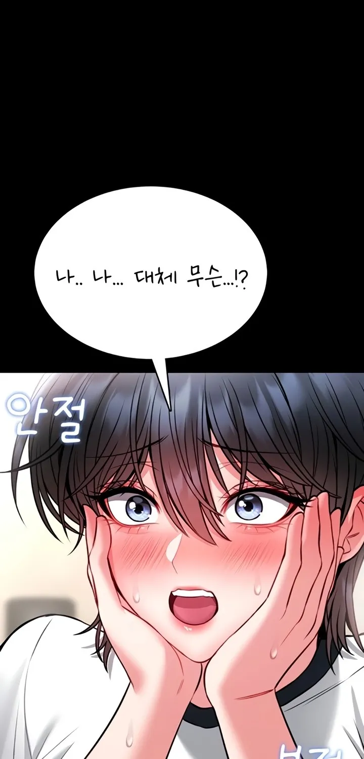 I Will Teach You Self Defense Chapter 14 page 101 - 